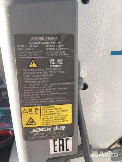 Промышленная швейная машина Jack JK-F4H-7