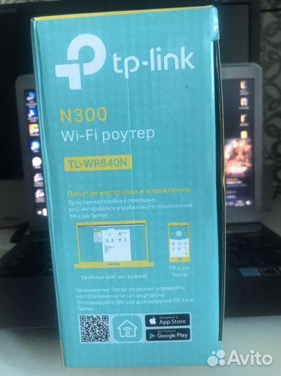Tp link n300