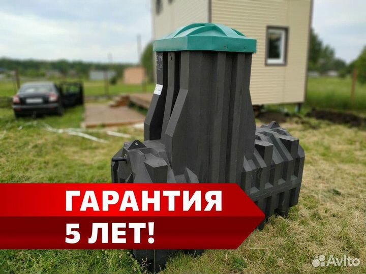 Септик / монтаж септиков под ключ