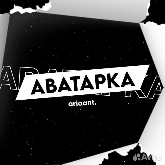 Веб дизайнер