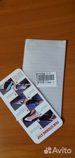 Защитное стекло на Самсунн S10 новое