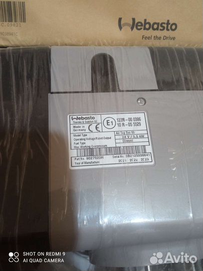 Webasto сухой фен