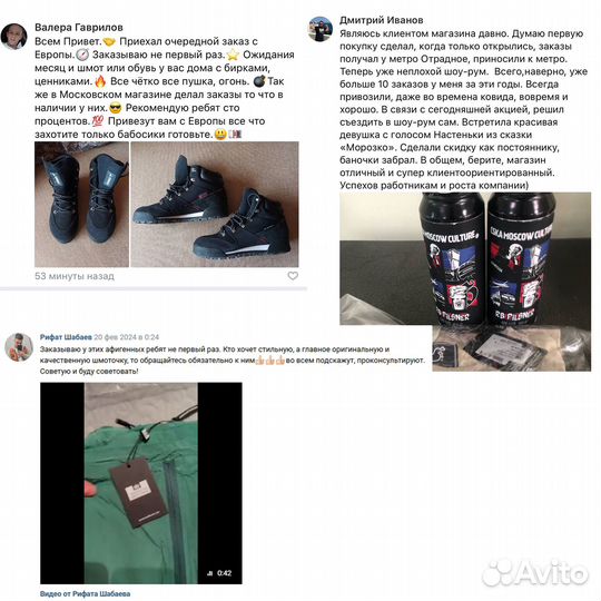 Ветровка Marshal Artist Оригинал L