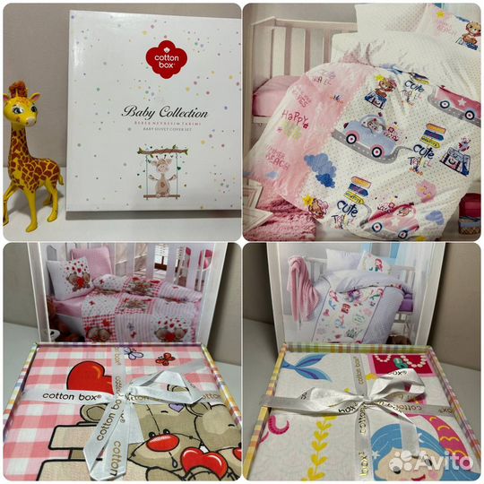 Постельное бельё. Турция