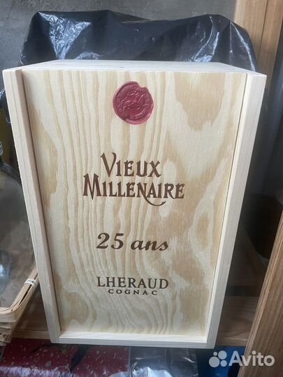 Бутылка из под коньяка Vieux Millenaire (Франция)