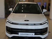 Новый Москвич 3 1.5 CVT, 2023, цена 1 666 000 руб.