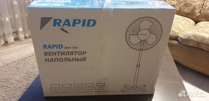 Вентилятор напольный