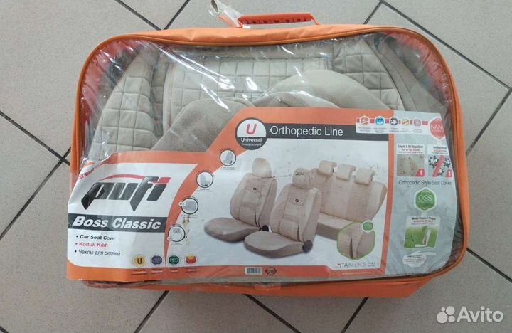 Чехлы автомобильные