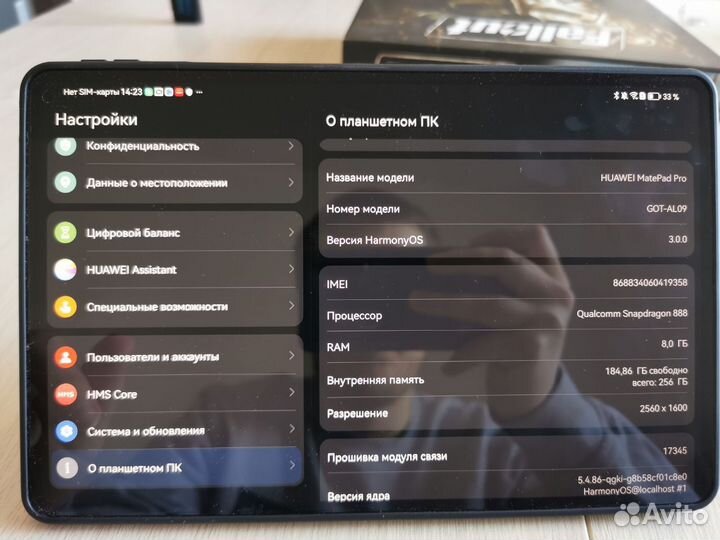 Планшет huawei matepad pro 11 LTE