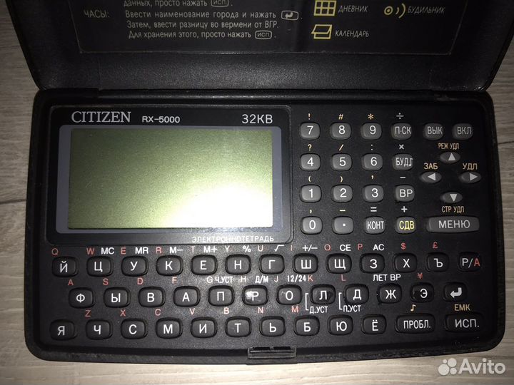 Блокнот Citizen Electronic Diary RX-5000