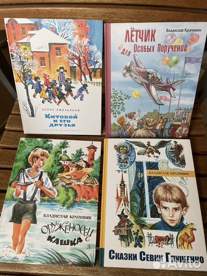 Книги детские новые 2