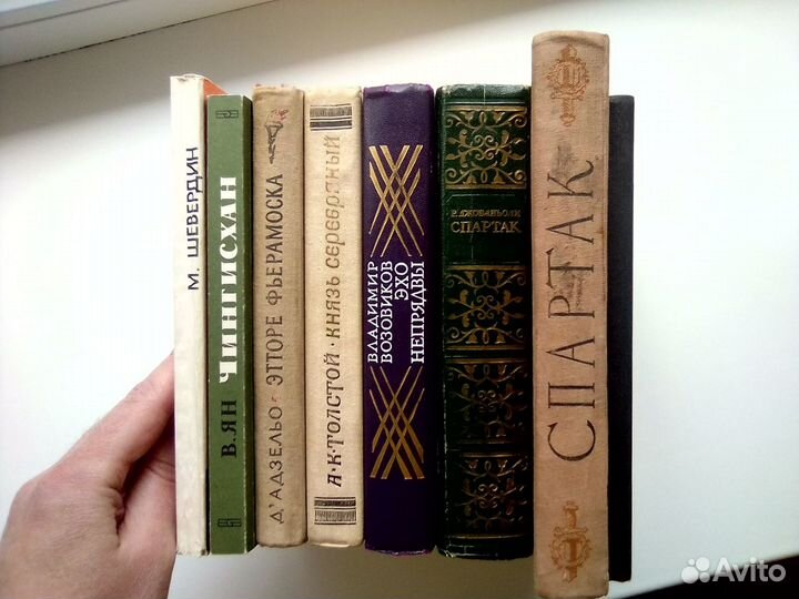 Книги приключения исторические СССР