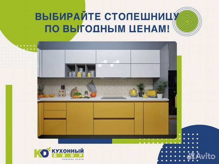 Встроенная кухня от производителя