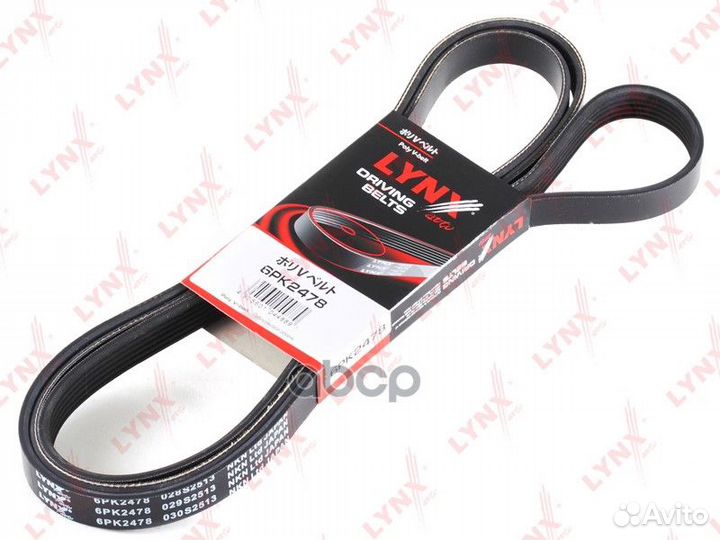 Ремень поликлиновый 6PK2478 lynxauto
