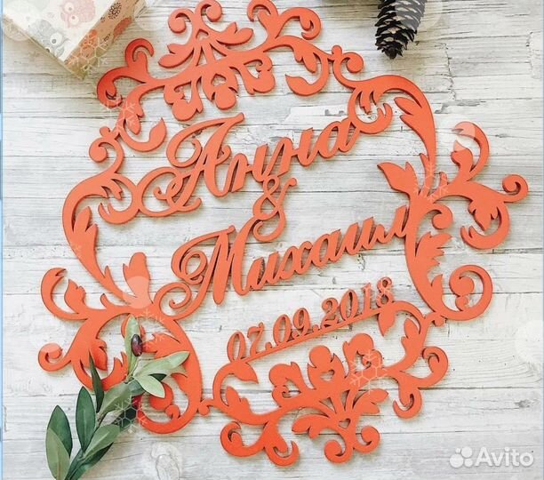 Монограмма на свадьбу (под заказ)