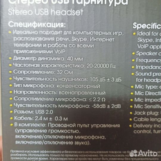Проводные наушники
