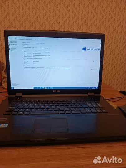 Ноутбук DNS 17.3
