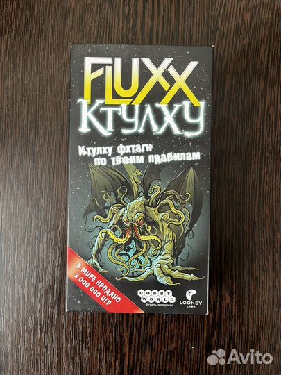 Fluxx Ктулху