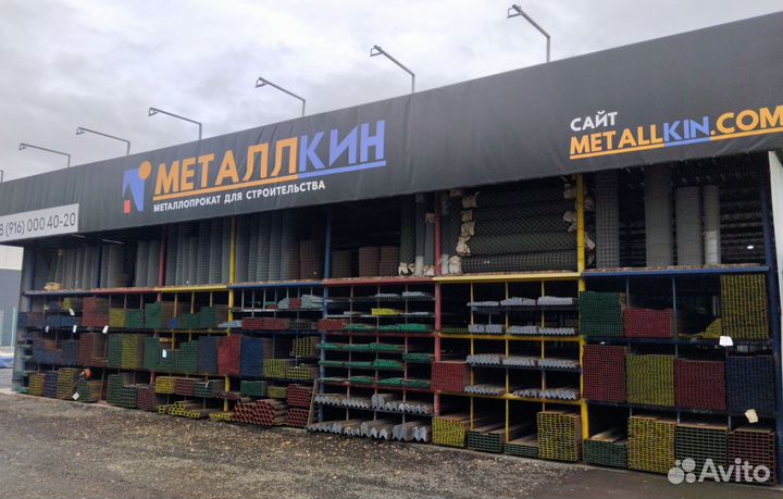 Арматура Ф36 А3-500С и А1-240. ГОСТ Металлопрокат