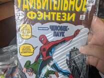 Комикс Человек-паук 15 августа 2019 на русском