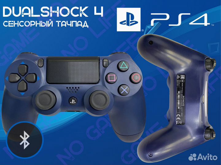 Dualshock 4 карбон синий