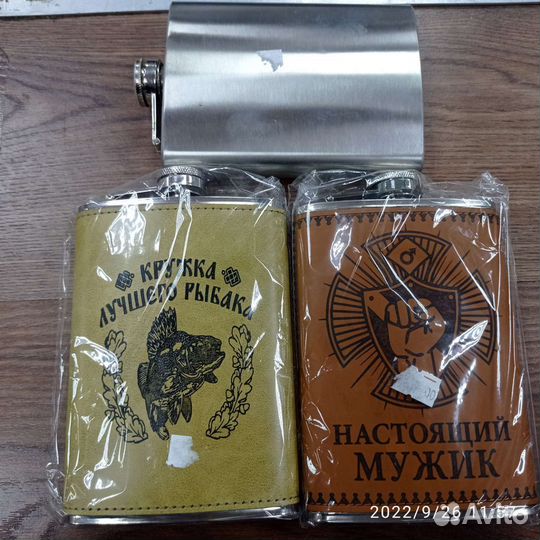 Фляжка из нержавейки