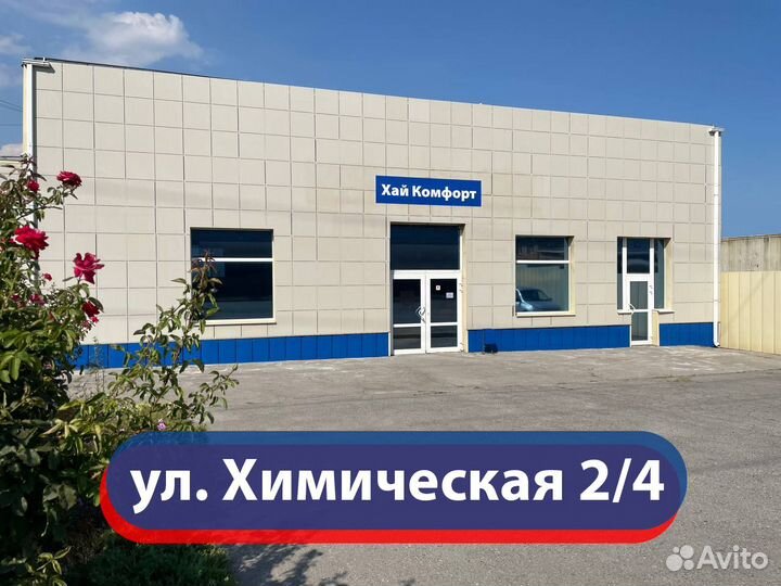 Тумба консольная на Химической 2/4
