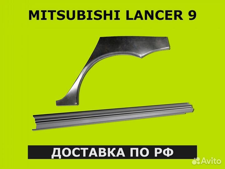 Ford Focus 2 пороги / Гарантия / Доставка