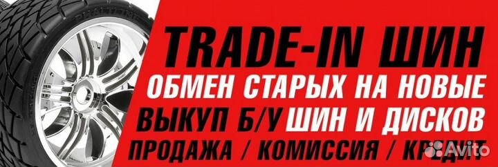 Yokohama Geolandar A/T G015 215/65 R17