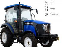 Мини-трактор Lovol TB-504, 2023