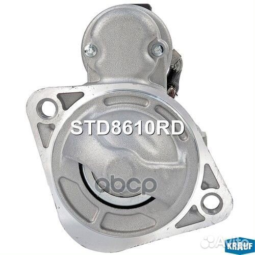 Стартер std8610rd Krauf