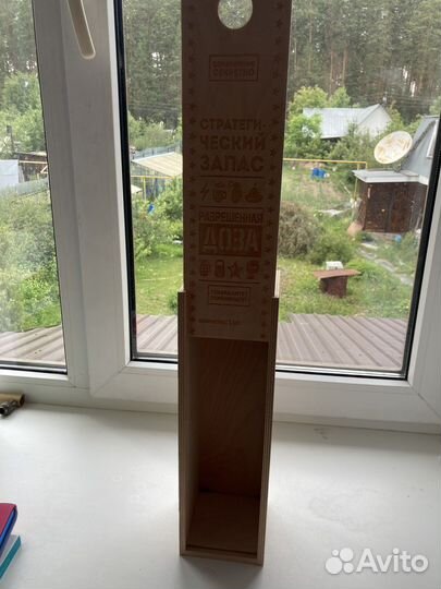 Подарочная коробка для бутылки