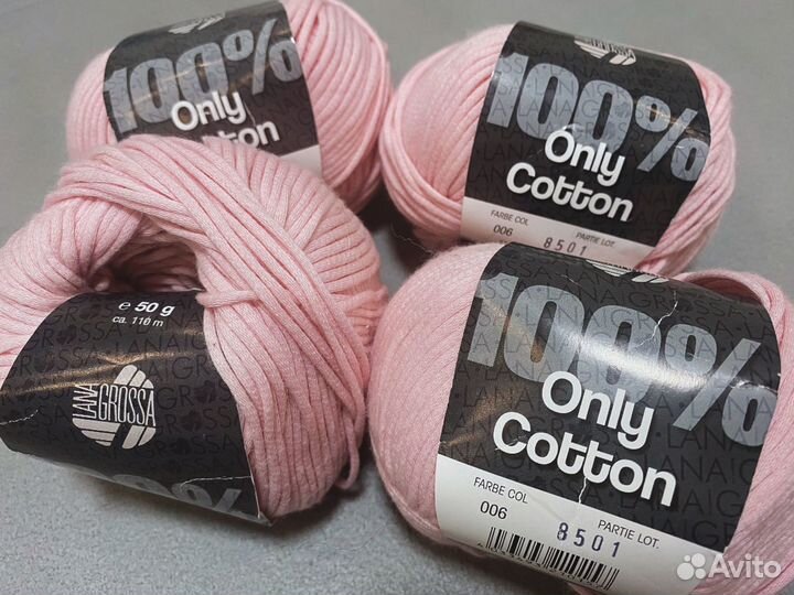 Пряжа Lana Grossa Only Cotton, Lang Yarns Gamma