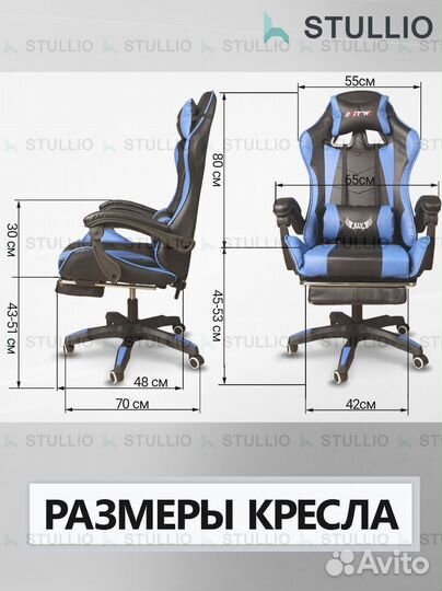 Компьютерное кресло Boss с функцией массажа