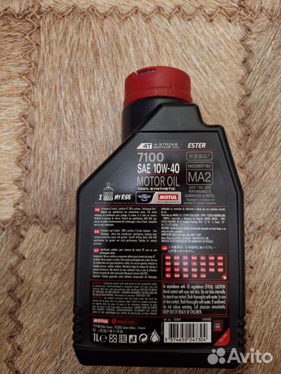 Масло motul 7100 10w40