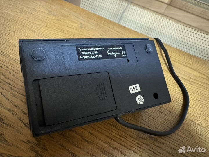 Часы силуэт ск-1215