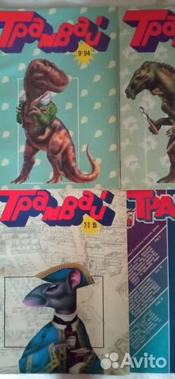 Детские журналы Трамвай Мурзилка Костёр Весёлые ка
