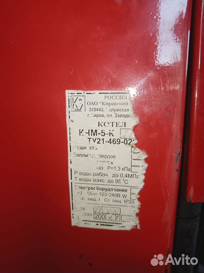 Печь для бани