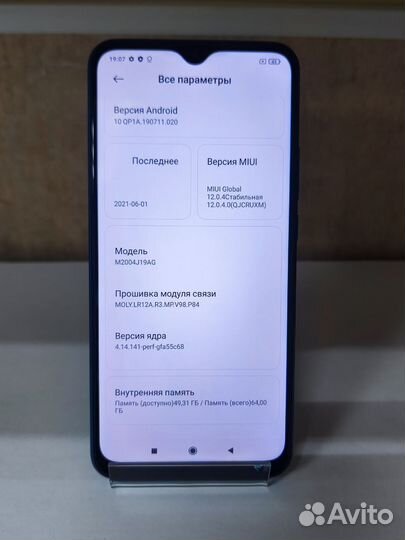 Xiaomi Redmi 9, 4/64 ГБ