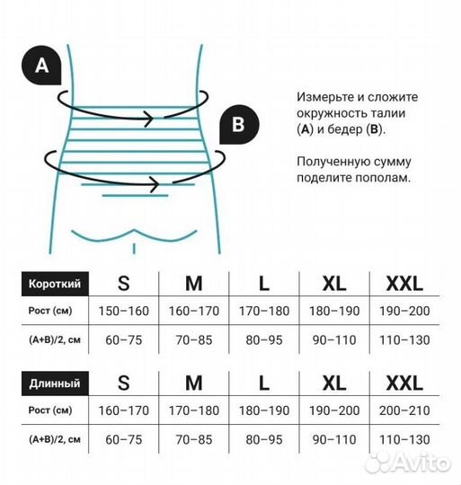Корректор осанки Orlett c двумя ребрами жесткости