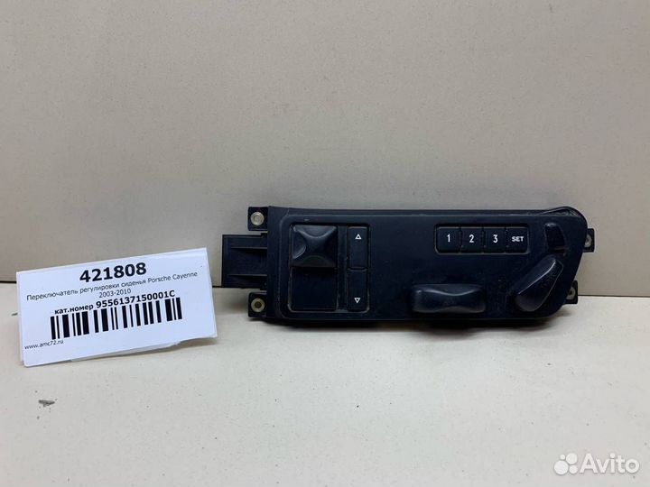 Переключатель регулировки сиденья Porsche Cayenne
