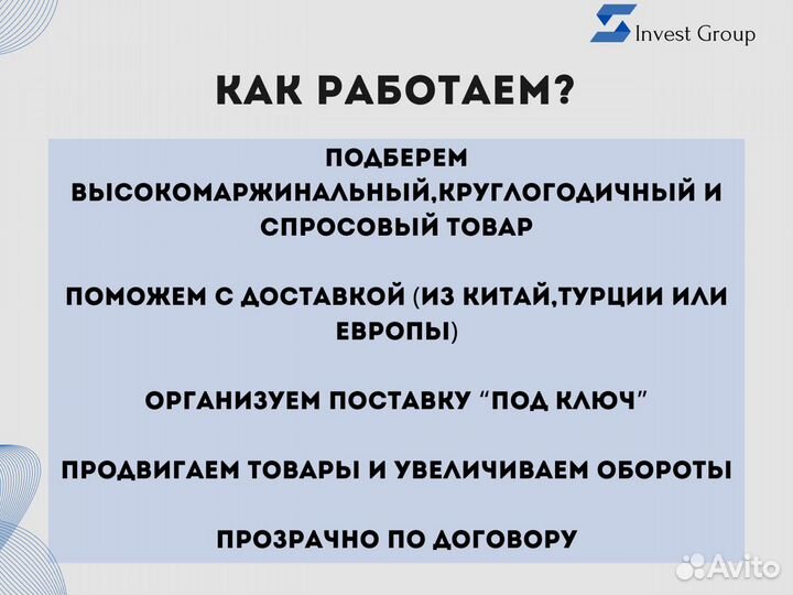 Бизнес на маркетплейсах готовый