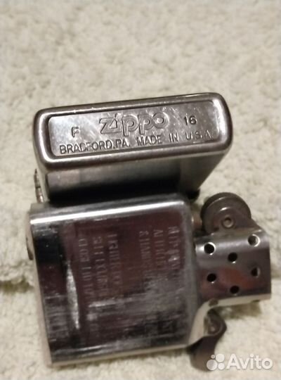 Зажигалка