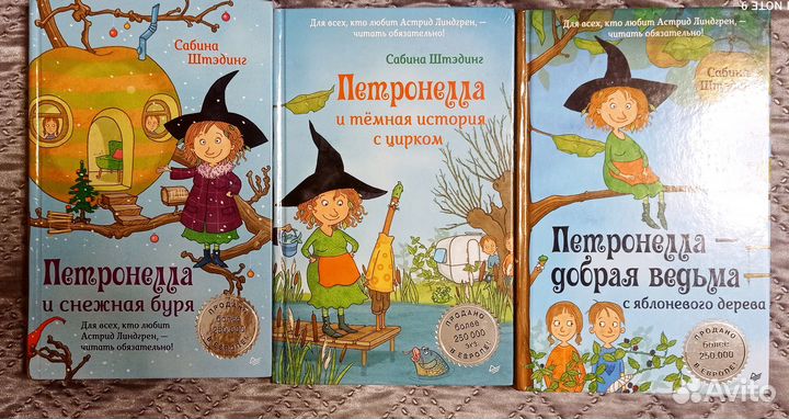 Детские книги (серии)