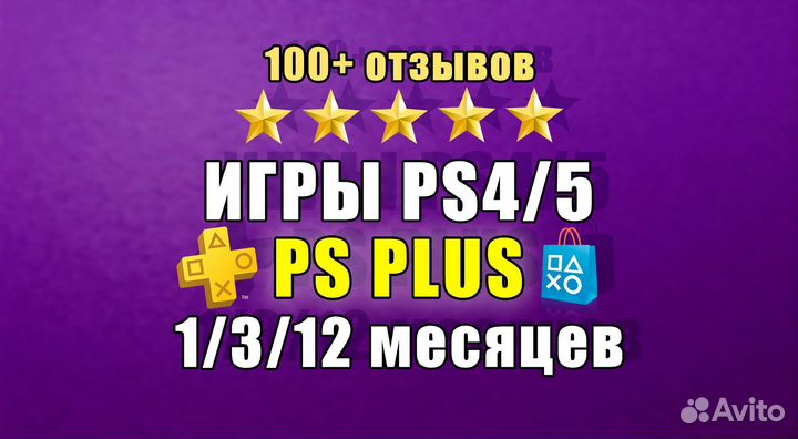 EA sports UFC 3 PS4 PS5/ игры