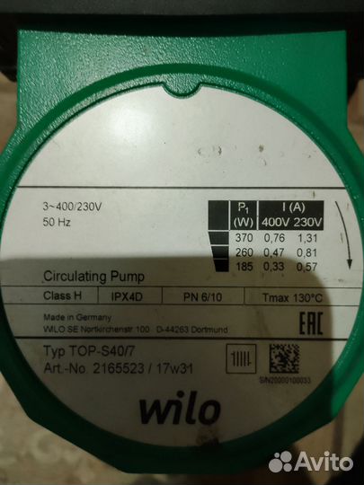 Циркуляционный насос для отопления