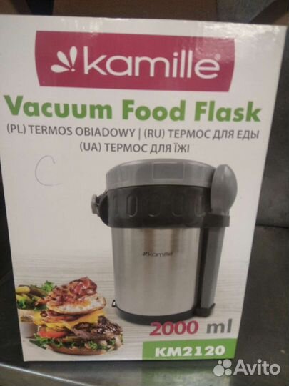 Термос для еды с контейнерами и приборами