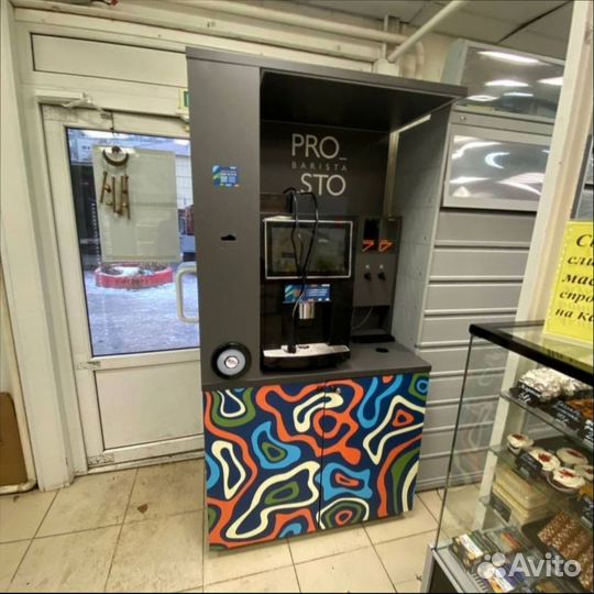 Аппарат кофе с собой / Готовый бизнес