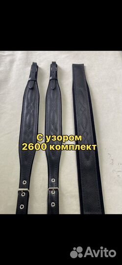 Ремни под винт гармонь