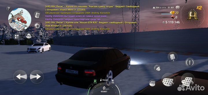 Вирты радмир